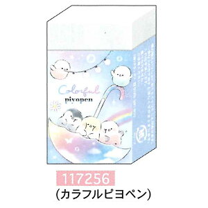 ܂Ƃ܂邭S 117255/iCgXJCJtF 117256/Jtsy 117257/t[eB[_CA[ 117258/^`Y 2023N11 [re]