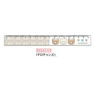 X17cmK 117260/iCgXJCJtF 117261/Jtsy 117262/t[eB[_CA[ 117263/^`Y C 2023N11 [re]