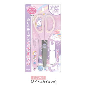 Lbvt ͂ 117295/iCgXJCJtF 117296/^`Y NbNX 2023N11 [re]