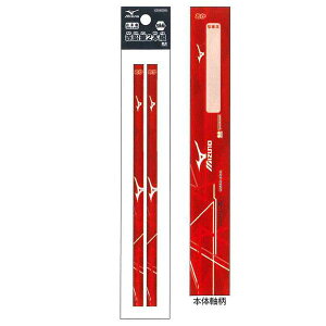 ~Ym MIZUNO ԉM 2{g S5018790 TX^[ 2022N11 2024Np j̎q [  [re]