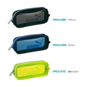 PUMA v[} V[X[NA yP[X M PM314BK PM314NB PM314YE Nc 2021N5 [re]