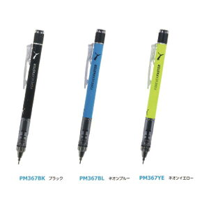 PUMA v[} mOt V[vy V[vyV 0.5mm PM367YE/CG[ PM367BL/u[ PM367BK/ubN Nc 2022N2 j̎q  [hai] [re]
