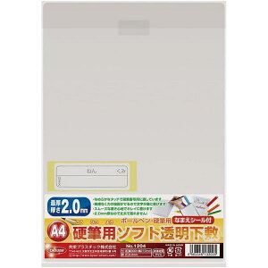 dMp \tg  ~ A4 No.1204 h [