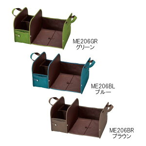 ݌ɏ Nc hZX|b ME206GR/O[ ME206BL/u[ ME206BR/uE hZ[ rOwK hZ[{bNX[hai] [re]