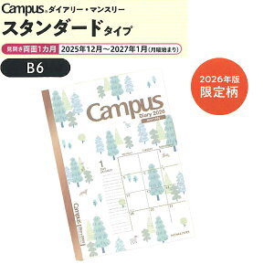 蕿 RN LpX _CA[ }X[ tHXgCt j-CML14-B6-26 蒠 2026Nx B6TCY 12n܂ 2025N12`2027N1 jn܂ KOKUYU Campus kyrez