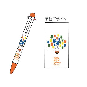 ~btB[ G{V[Y2 miffy 3F{[y 0.7 EB368A EB368B EB368C EB368D Nc 2024N6 킢 [ [re]