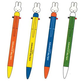 ミッフィー Miffy ヒストリーシリーズ 3色ボールペン 0.7mm EB454A EB454B EB454C EB454D クツワ 2025年6月 女の子 かわいい おしゃれ 文房具 筆記用具 [re]