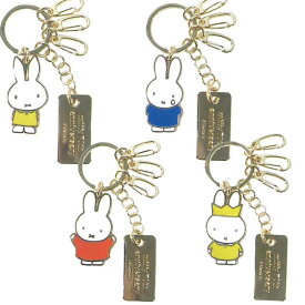 ミッフィー Miffy ヒストリーシリーズ キーリング EB455A EB455B EB455C EB455D クツワ 2025年6月 女の子 かわいい おしゃれ キーケース 鍵ケース [re]