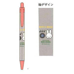 ~btB[ Miffy MIFFY&MUSIC {[y 0.7mm MF926A MF926B MF926C {fB Nc 2025N9 ̎q 킢  [ MLp [re]