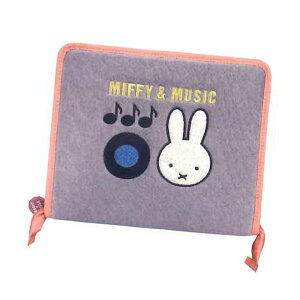 ~btB[ Miffy MIFFY&MUSIC Xe[Vi[P[X MF933A MF933B Nc 2025N9 ̎q 킢  t@C [ hJ [re]
