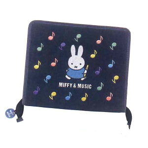 ~btB[ Miffy MIFFY&MUSIC Xe[Vi[P[X MF933A MF933B Nc 2025N9 ̎q 킢  t@C [ hJ [re]
