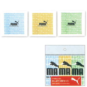 PUMA v[} ڂ^I 3Zbg PM543 Nc 2025N10 ٓ ` H j̎q w  @ nJ` [re]