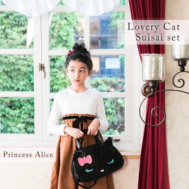 絵の具セット 水彩セット ラブリーキャット プリンセスアリス 小学生 女子 黒ネコ かわいい 黒エナメル