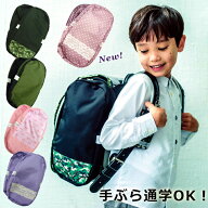 サンドセル ランドセル用補助バッグ ランドセル用バッグ スクールバッグ シューズケース プリンセスアリ…
