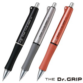 シャープペン ザ・ドクターグリップ THE Dr.Grip 0.3mm HTDG-13-B/ブラック HTDG-13-GM/ガンメタリック HTDG-13-O/オレンジ パイロット 2023年10月 シャーペン [re]