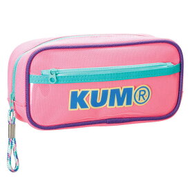 KUM カラーブロック ペンケース 筆箱 KM1099P/ピンク KM1099V/バイオレット レイメイ藤井 [re]