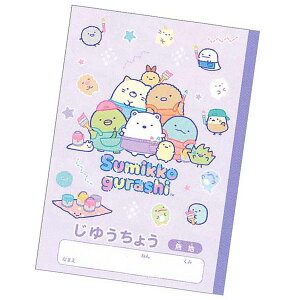 �݌ɏ��� ���݂��R���炵 �S�[�S�[�X�N�[�� ���R�� ���䂤���傤 �m�[�g NY38701 �T���G�b�N�X 2023�N11�� ���̎q ���w�� ���킢�� ���݂������炵 [re]