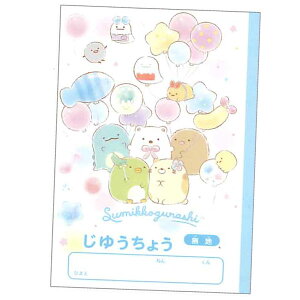 ݂R炵 S[S[XN[ R 䂤傤 m[g m[g NY41201 TGbNX 2024N11 ̎q 킢 [ ݂炵 [re]