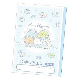 ���݂��R���炵 �S�[�S�[�X�N�[�� ���R�� �m�[�g �����n NY44101 �T���G�b�N�X 2025�N11�� ���̎q ���킢�� ���݂������炵 ���[�� 2026�N�ŐV��