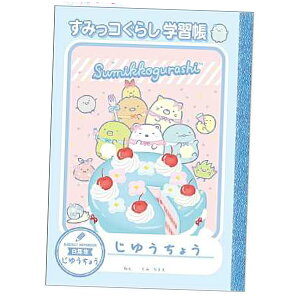 ���݂��R���炵 �n�b�s�[�X�N�[�� ���R�� �m�[�g NY44301 NY44302 �T���G�b�N�X 2025�N11�� ���̎q ���킢�� ���݂������炵 ���G���� �w�Z ���䂤���傤