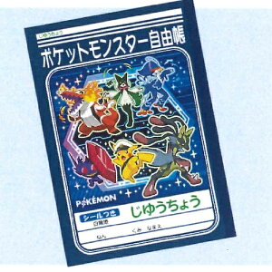 |PbgX^[ |P 䂤傤 R A 087729017 V[m[g 2025N8 2026N킭킭VwV[Yyrez