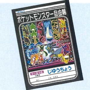 |PbgX^[ |P 䂤傤B R 087729018 V[m[g 2025N8 2026N킭킭VwV[Y