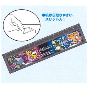 ポケットモンスター ポケモン 定規 15cm 283729003 ショーワノート 2025年8月 2026年わくわく新学期シリーズ 男の子 文房具 かっこいい