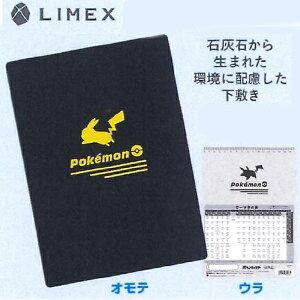 ポケットモンスター(シンプルシリーズ) ポケモン 下敷き 802729404 ショーワノート 2026年わくわく新学期シリーズ