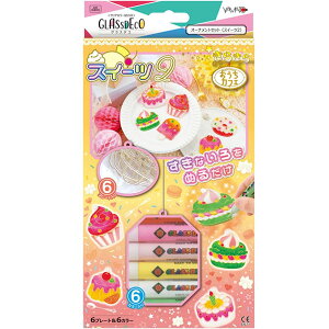 }g G̋ OXfR I[igZbg XC[c2 GDS6-W2 ̎q H R Ntg 킢 [re]