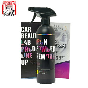 Vo,A̗͂œSȂ CAR BEAUTY LAB Ԃ̓SFeBm 550mL  {fB zC[̃u[L_XgS𗎂Ƃ ۂ܂ J[r[eB{ CBL01 BOSS