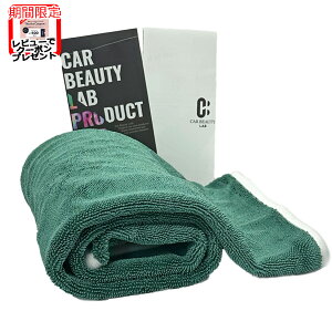 yCAR BEAUTY LABzƂЂƐ@^}CNt@Co[^IuvGv700mm×900mm̑^TCY z͔Q }CNt@Co[NX J[r[eB{ (J[r[eB[{) PULIRE #03 CB