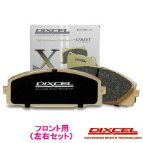楽天市場】エルグランド te52 tne52 pe52 pne52 フロント ディスク 