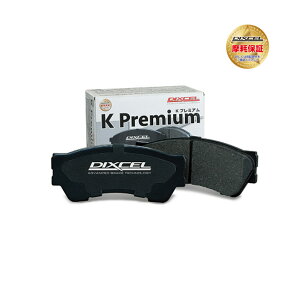 ӍP41{ z_ N-BOX/N-BOXJX^ (NAԁE^[{) (JF5/JF6)R5/09~yu[Lpbh tgp KP^CvzfBNZ KP331440