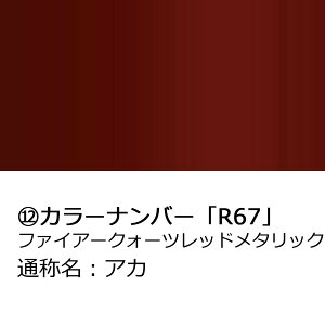 |Cgő47{ hA~[Jo[Ey_Cnc ^g LA600S LA610S OpzE(^]ȑ)J[Iт EE͂DIYŌɃ`W DT6R0