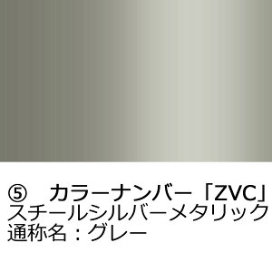|Cgő49{ hA~[Jo[EyXYL SR MH35S MH55S MH85SMH95ShA~[ECJ[ԗpzE(^]ȑ) EE͂DIYŌɃ`W SW5R000