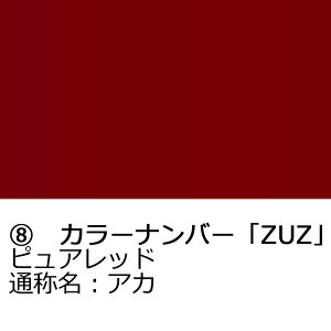 |Cgő47{ hA~[Jo[yXYL SR MH35S MH55S MH85SMH95ShA~[ECJ[ԗpz(ȑ) EE͂DIYŌɃ`W SW5L000