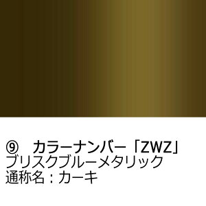 |Cgő47{ hA~[Jo[EyXYL SR MH35S MH55S MH85S MH95S hA~[ECJ[tԗpzE(^]ȑ) EE͂DIYŌɃ`W SW5R0