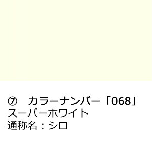 hA~[Jo[Eyg^ Bbc 90nOzE(^]ȑ)J[Iт EE͂DIYŌɃ`W TVR90