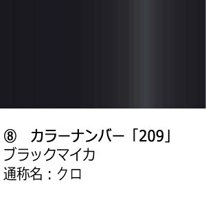 |Cgő47{ hA~[Jo[Eyg^ ANA NHP10 OpzE(^]ȑ)J[Iт EE͂DIYŌɃ`W TAR10