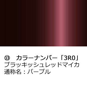 |Cgő47{ hA~[Jo[yg^ vEX ZVW40W ZVW41W z(ȑ)J[Iт EE͂DIYŌɃ`W vEXAt@ TPL300