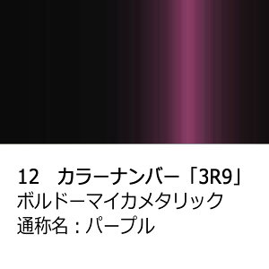 |Cgő47{ hA~[Jo[Eyg^ vEX 30nzE(^]ȑ)J[Iт EE͂DIYŌɃ`W TPR300