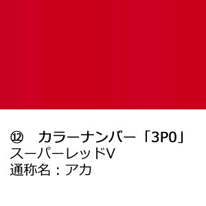 |Cgő47{ hA~[Jo[yg^ VG^(_CX܂)NCP81G NCP85G z(ȑ)J[Iт EE͂DIYŌɃ`W TSL85