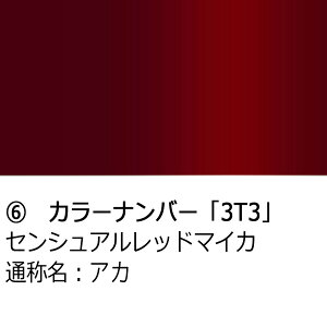 |Cgő47{ hA~[Jo[Eyg^ VG^ 170nzE(^]ȑ)J[Iт EE͂DIYŌɃ`W TSR170