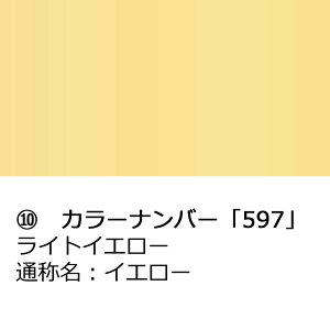 hA~[Jo[yg^ VG^(_CX܂)NCP81G NCP85G z(ȑ)J[Iт EE͂DIYŌɃ`W TSL85