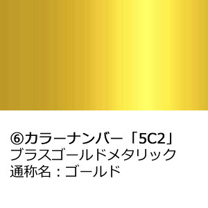 hA~[Jo[yg^ ANA MXPK10 MXPK11 MXPK15 MXPK16z(ȑ)J[Iт EE͂DIYŌɃ`W TASL0