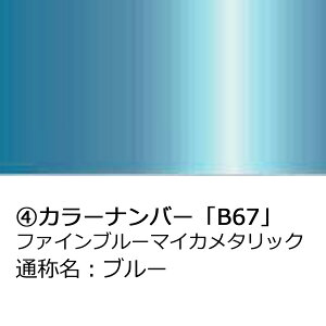 hA~[Jo[Eyg^ [~[ M900A M910AzE(^]ȑ)J[Iт EE͂DIYŌɃ`W TRR90