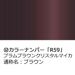 ӍP41{ hA~[Jo[yg^ [~[ M900A M910Az(ȑ)J[Iт EE͂DIYŌɃ`W TRL90