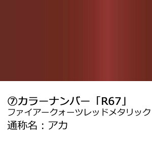 |Cgő47{ hA~[Jo[yg^ [~[ M900A M910Az(ȑ)J[Iт EE͂DIYŌɃ`W TRL90