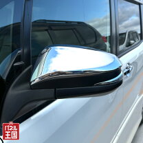 楽天市場】ヴォクシー 80（対応車種メーカートヨタ）（ドアミラー 