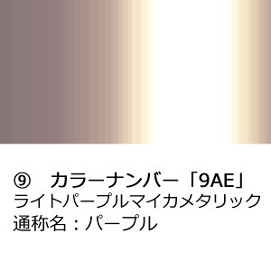 hA~[Jo[Eyg^ Bbc 90nzE(^]ȑ)J[Iт EE͂DIYŌɃ`W TVR95